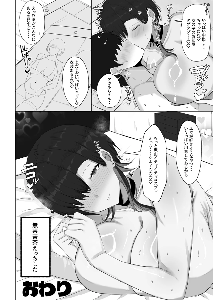 41ページ目