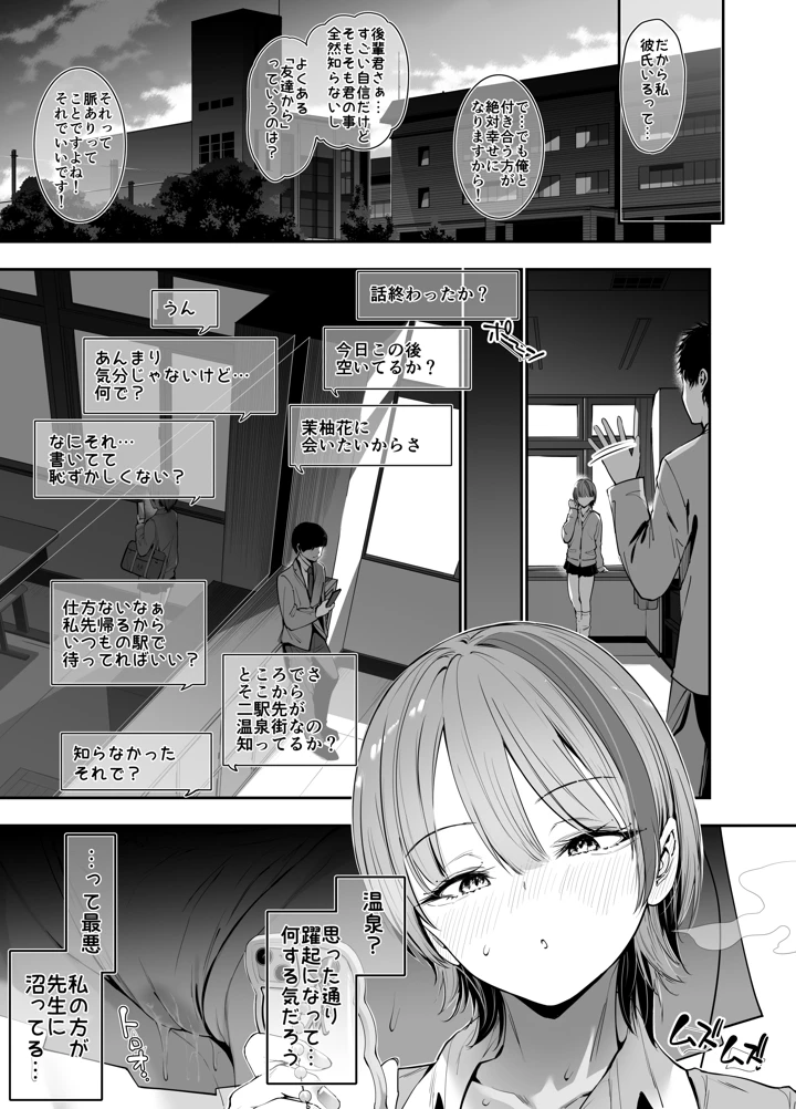32ページ目
