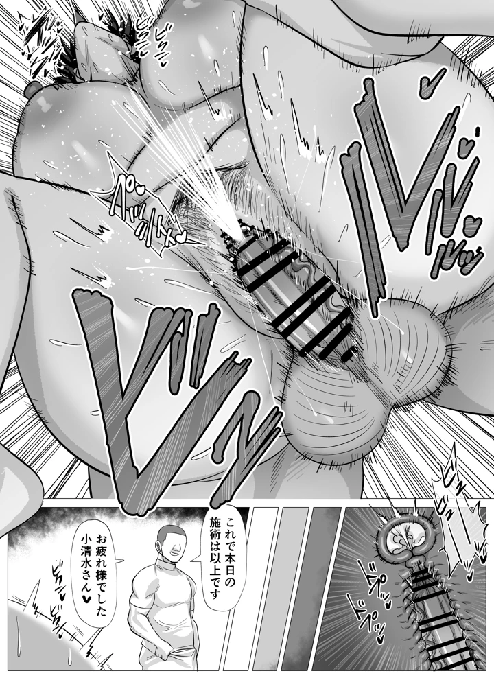 23ページ目