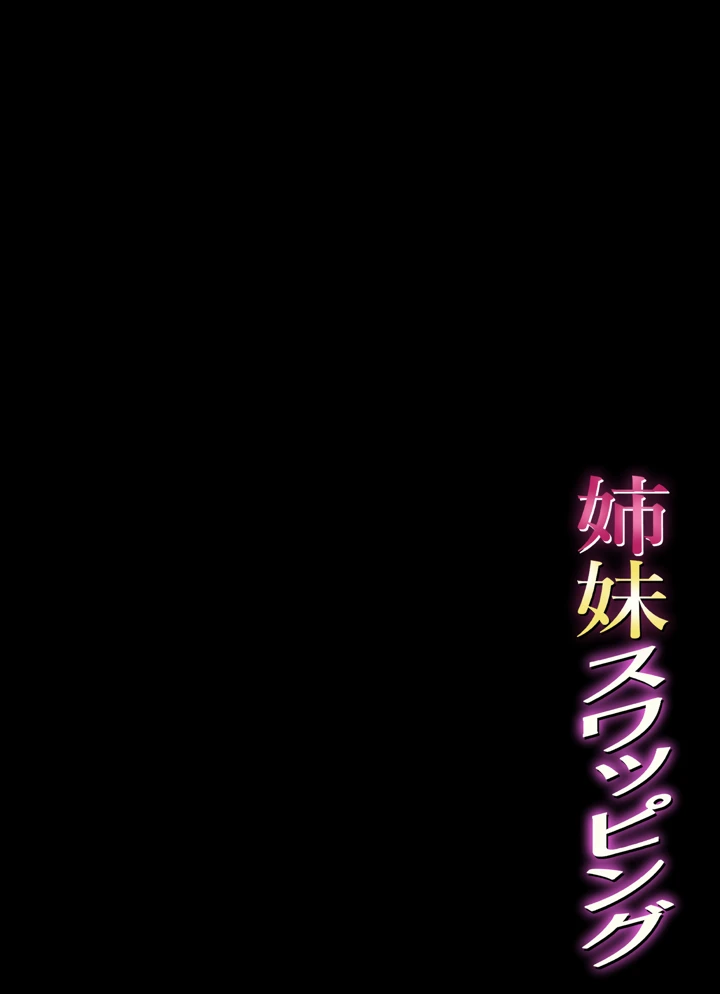 2ページ目