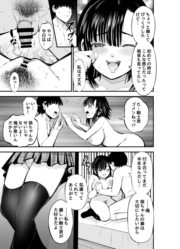 9ページ目