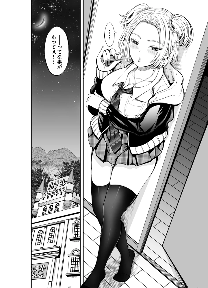 10ページ目