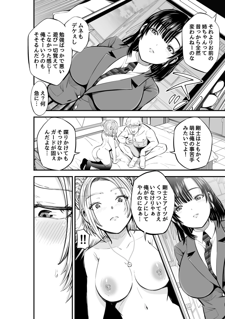 14ページ目