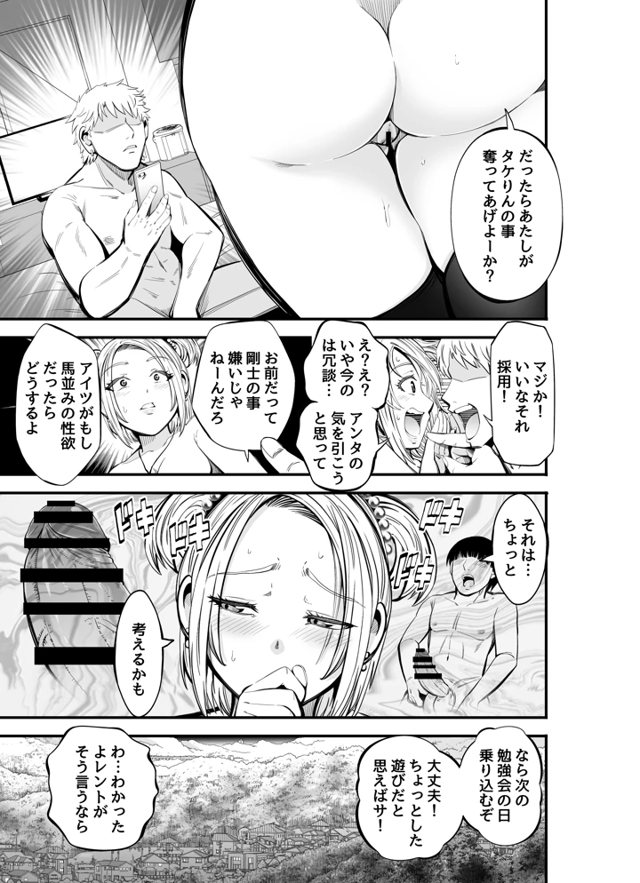 15ページ目