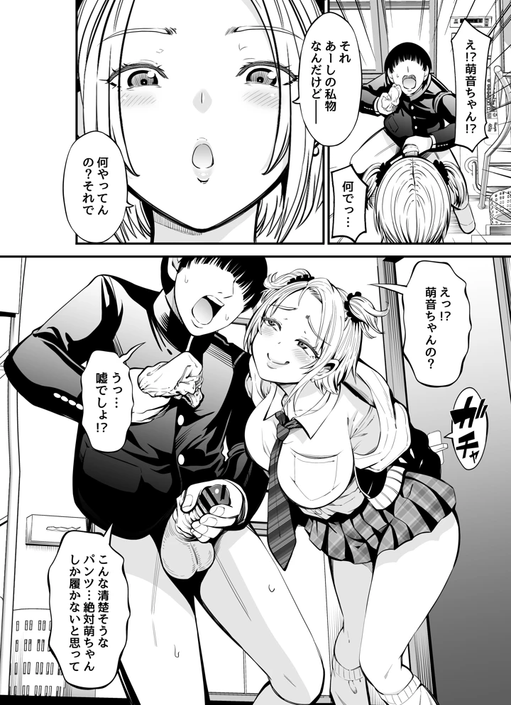 20ページ目
