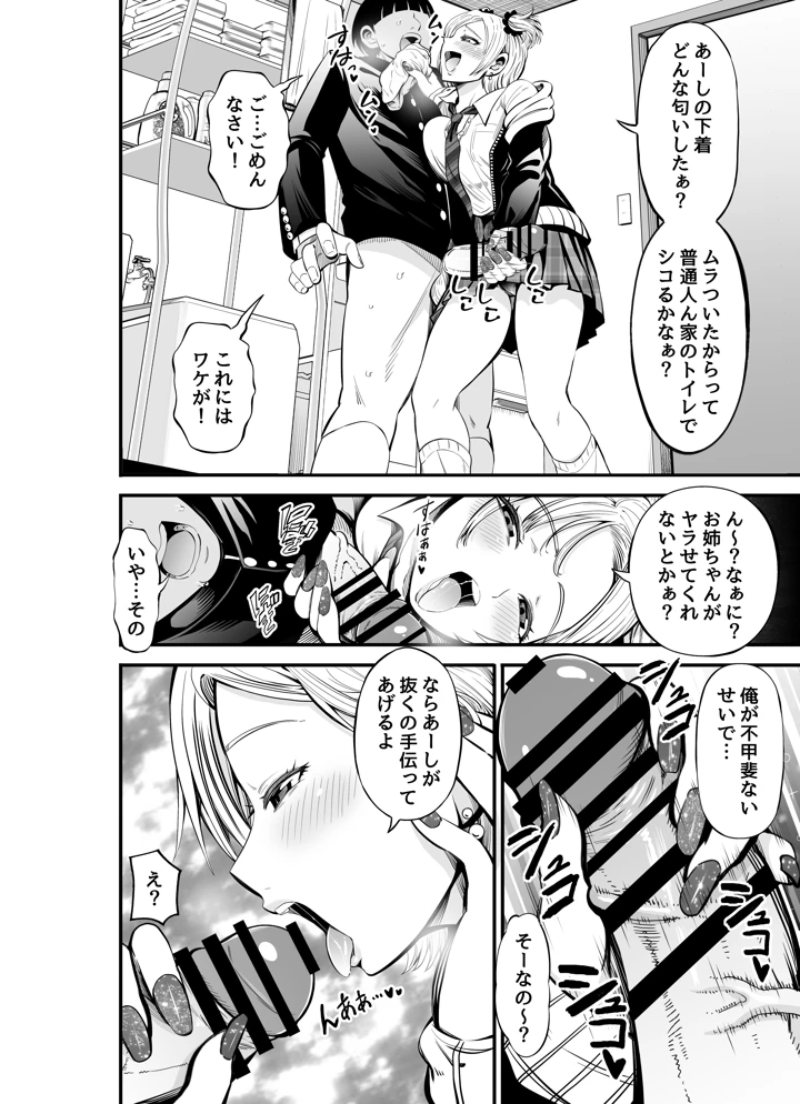22ページ目