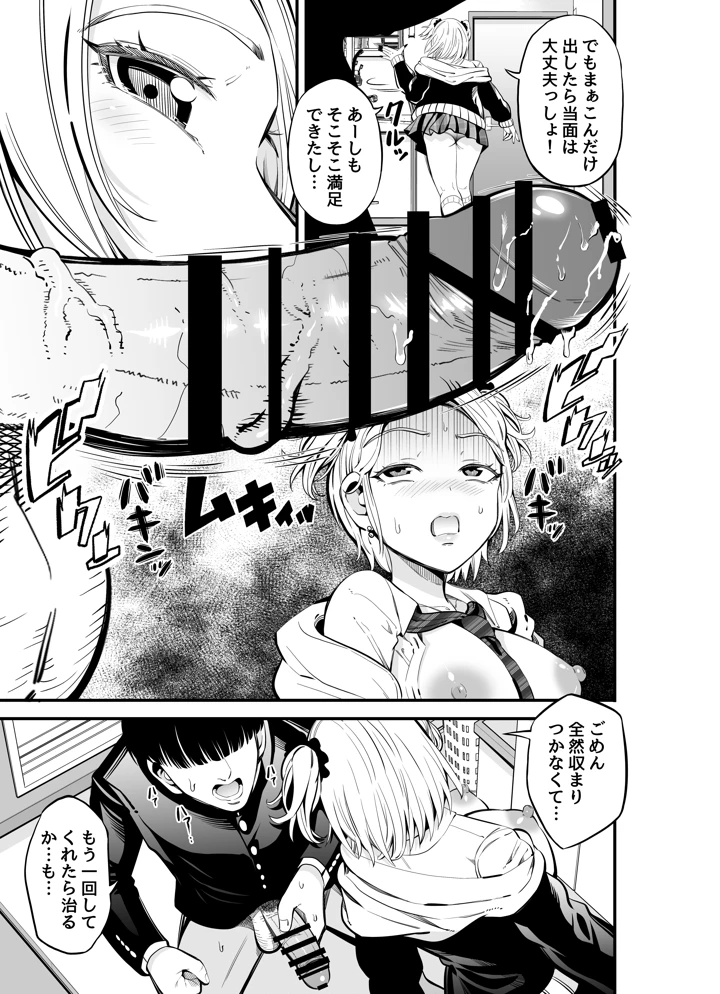 27ページ目