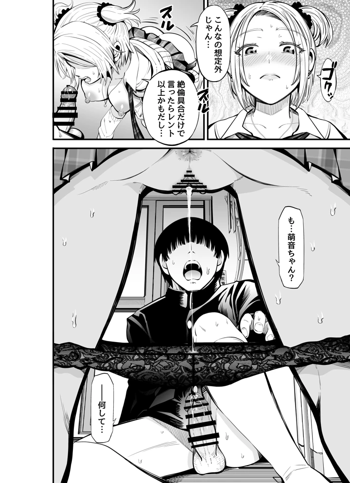 28ページ目