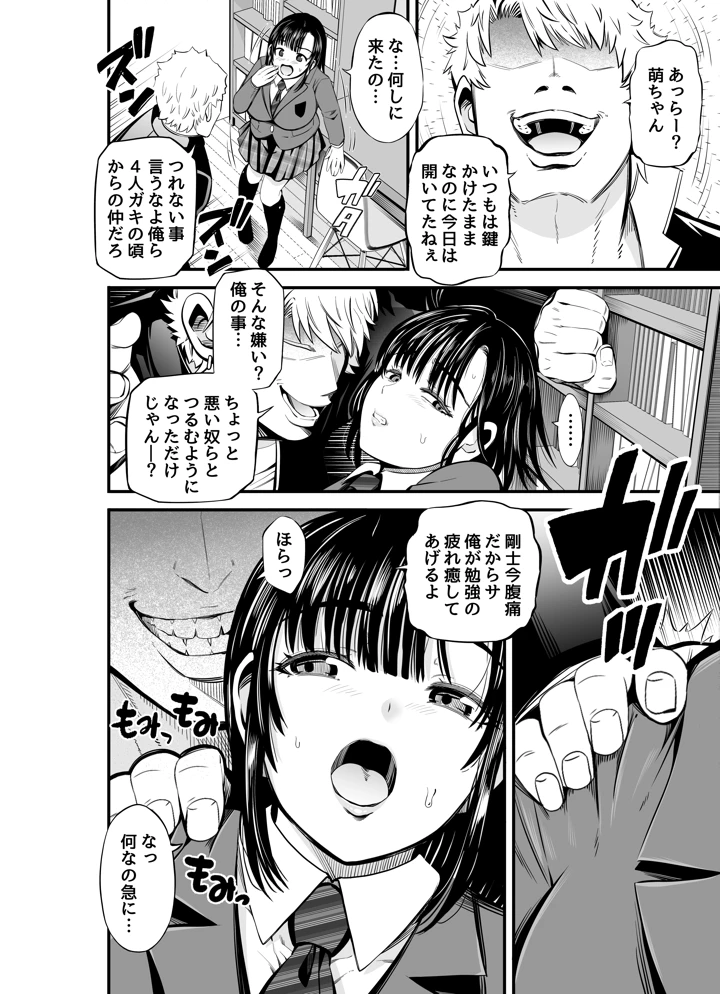 30ページ目