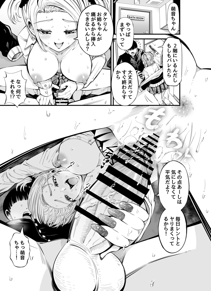 31ページ目