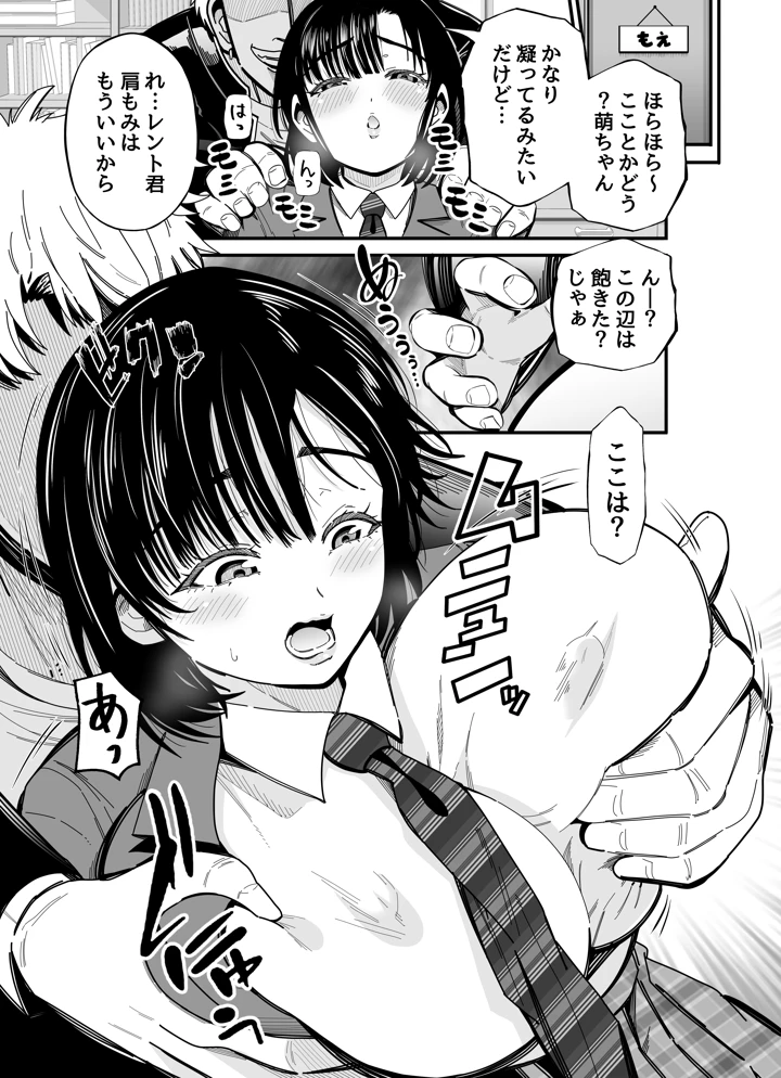 41ページ目