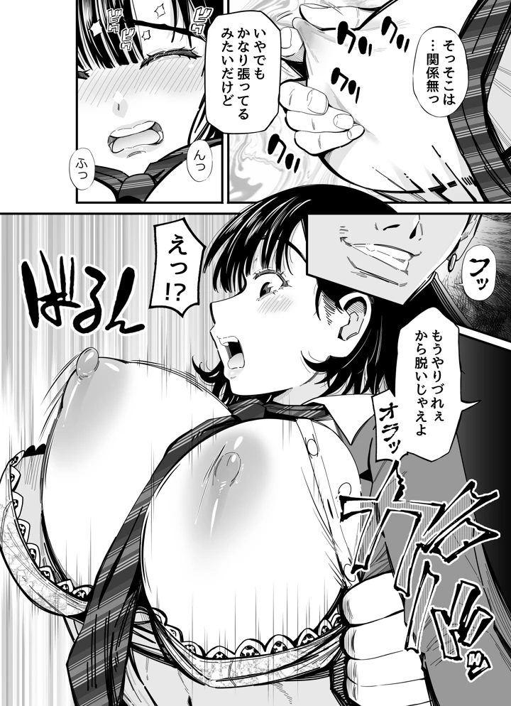 42ページ目