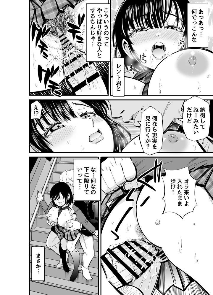 58ページ目