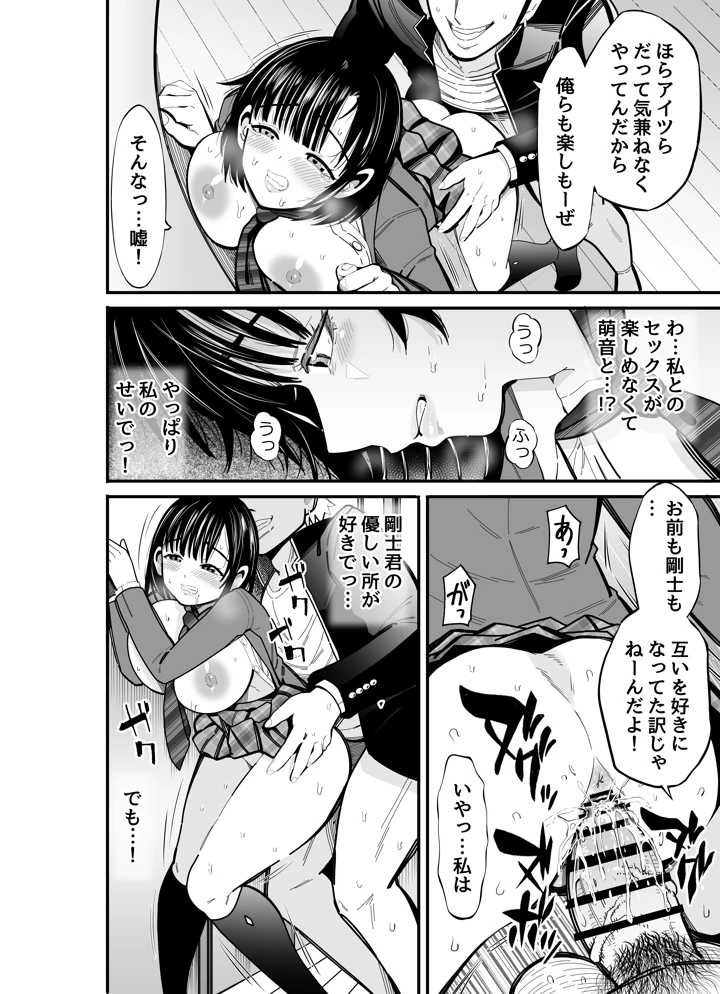 60ページ目
