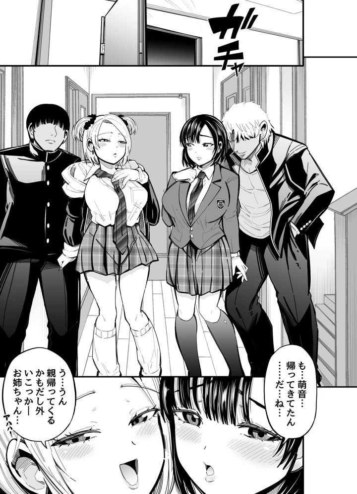 75ページ目