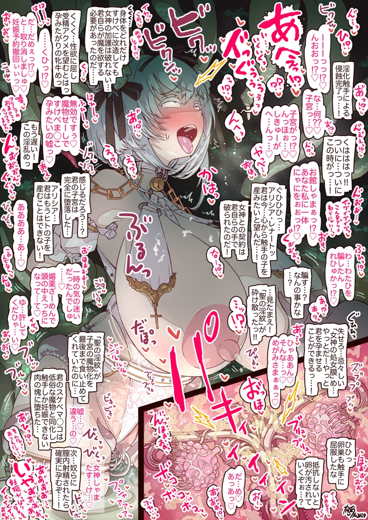 41ページ目
