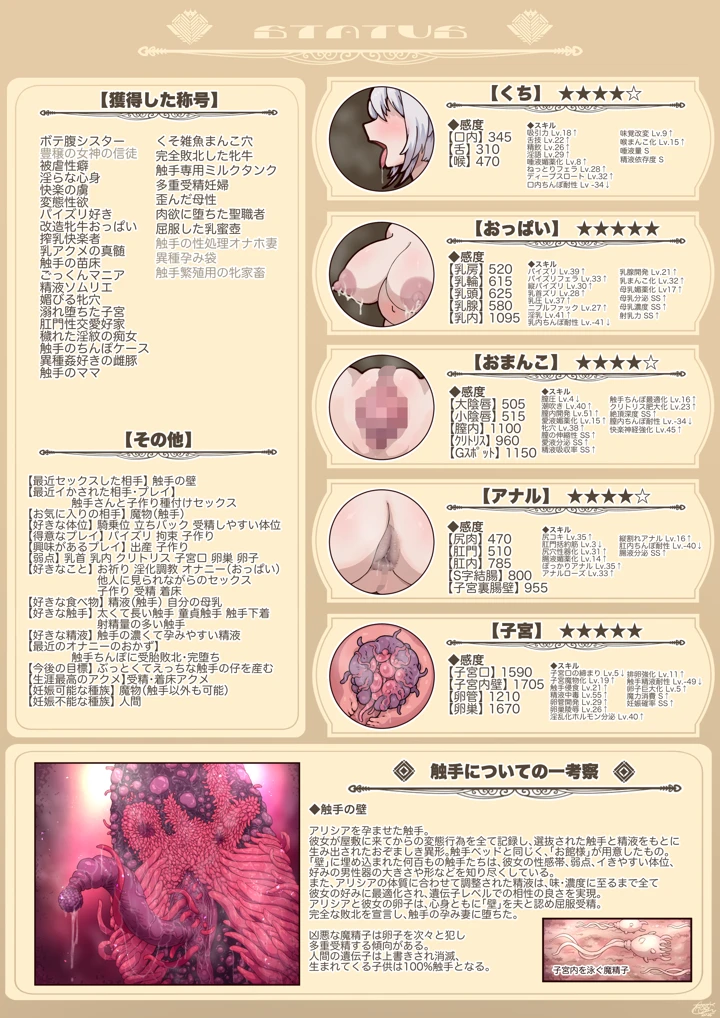 58ページ目