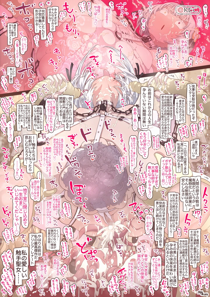 76ページ目