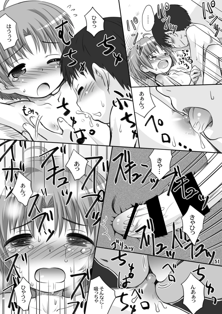 51ページ目