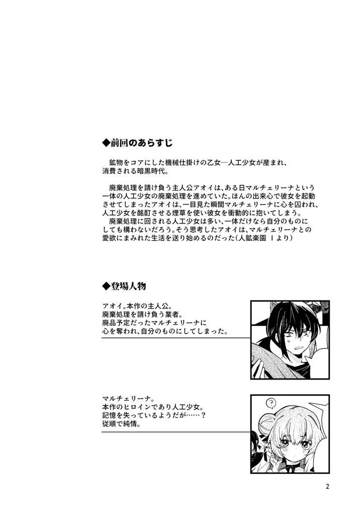 5ページ目