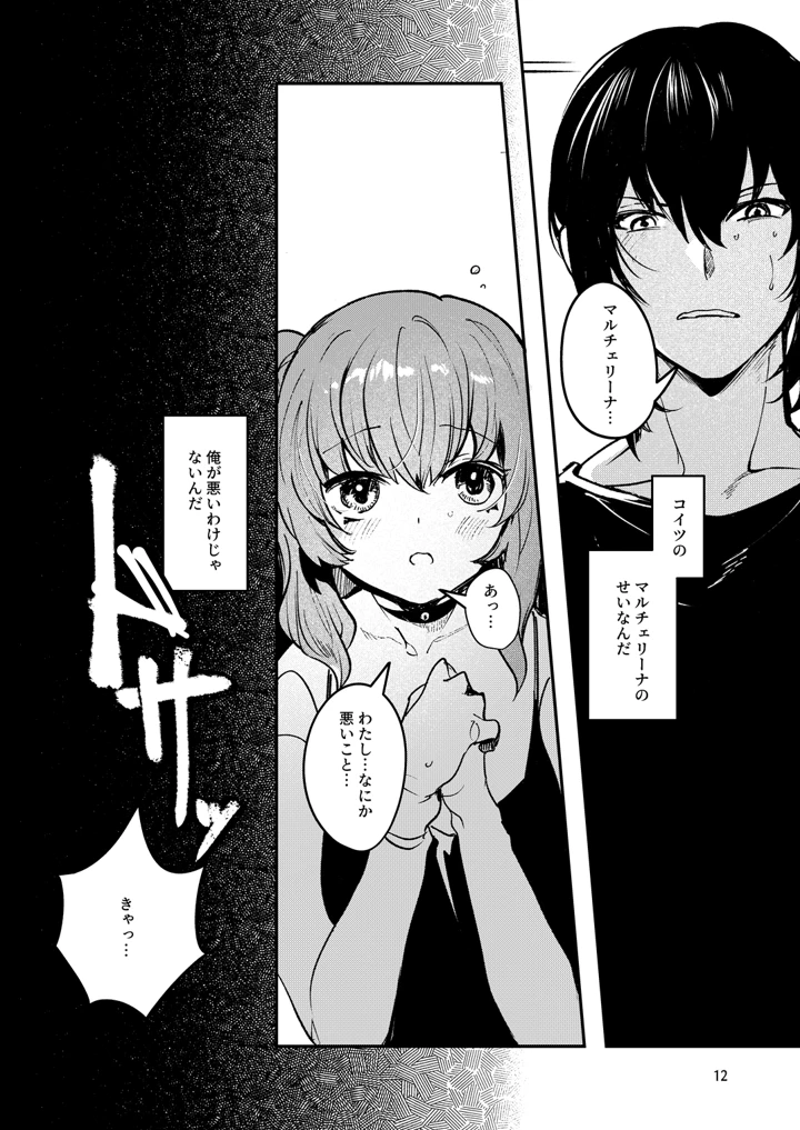 15ページ目