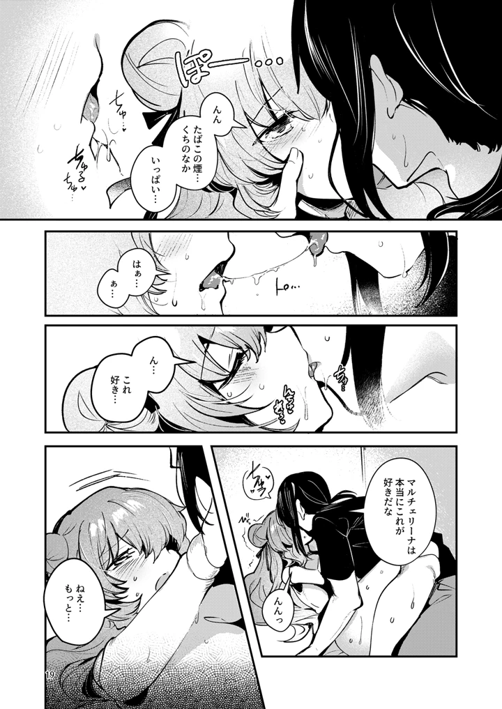 22ページ目
