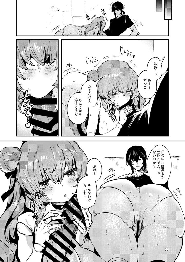 23ページ目