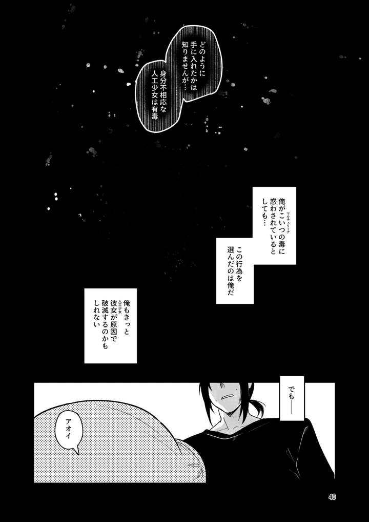 43ページ目