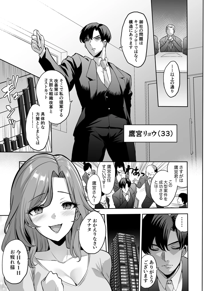 3ページ目