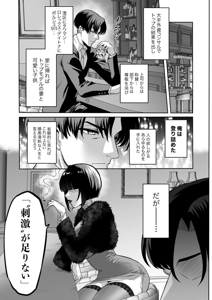 5ページ目