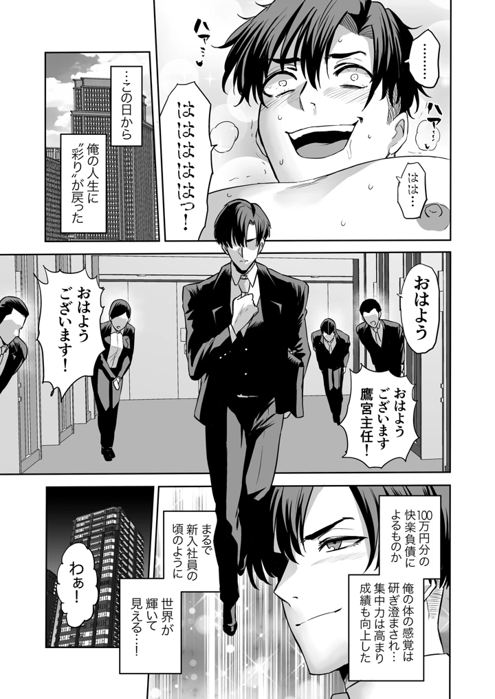 21ページ目