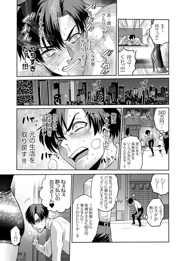 35ページ目