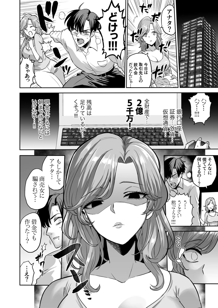 40ページ目