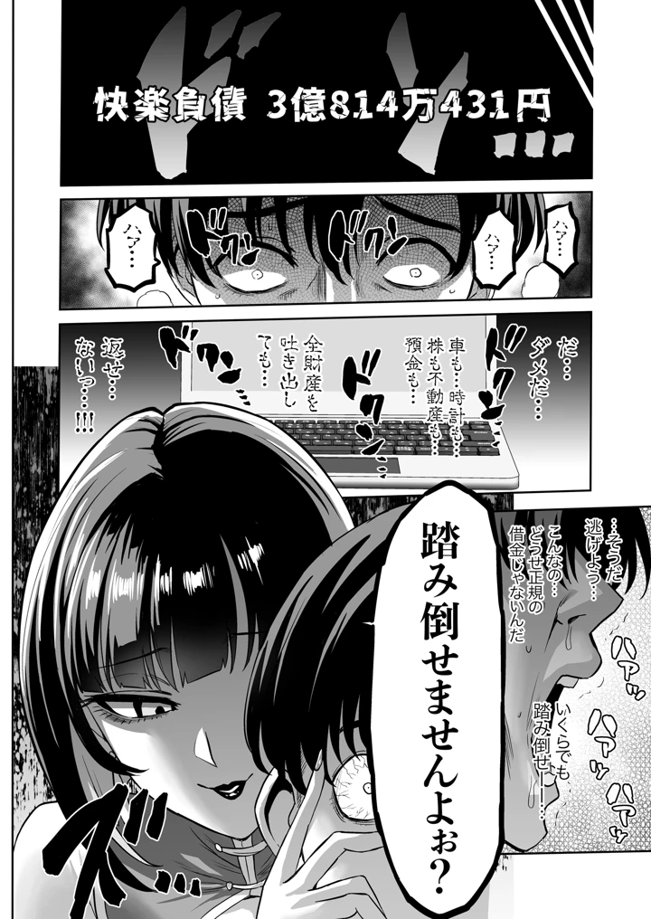 44ページ目