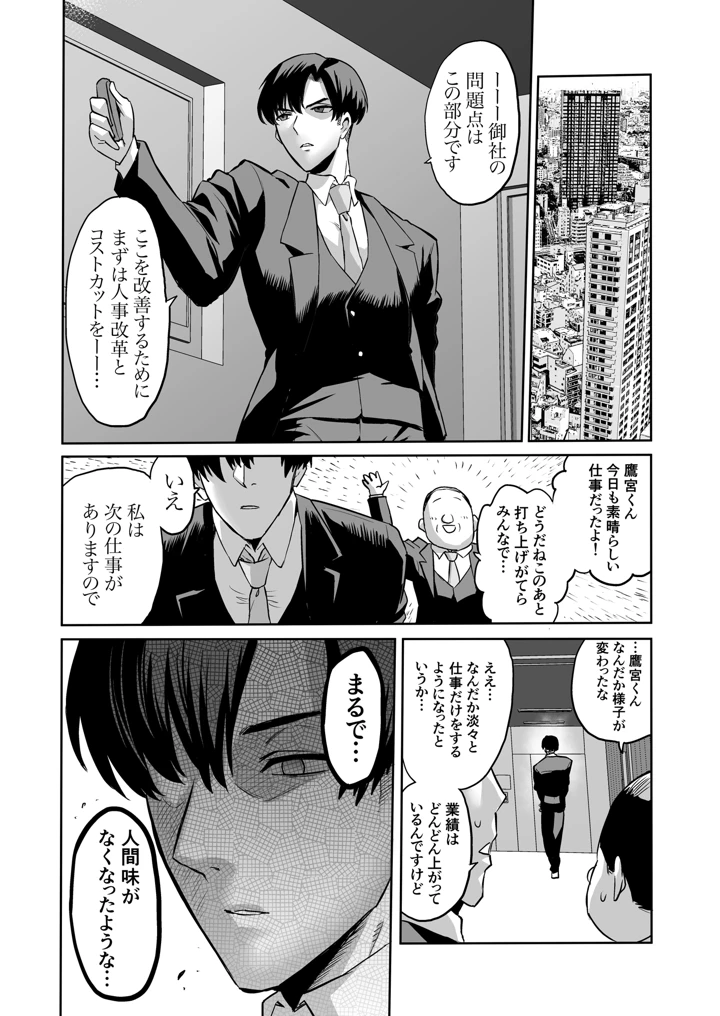 56ページ目