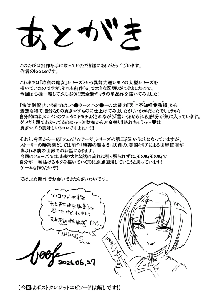 58ページ目