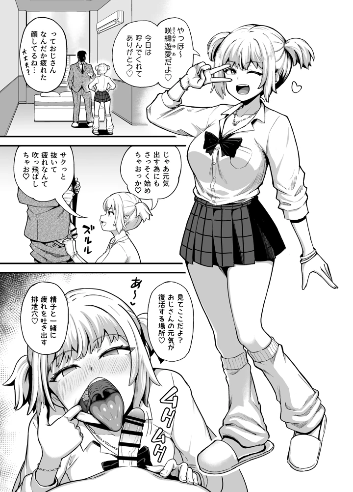2ページ目