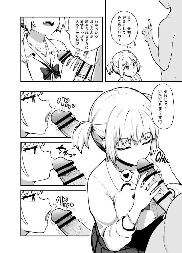 3ページ目