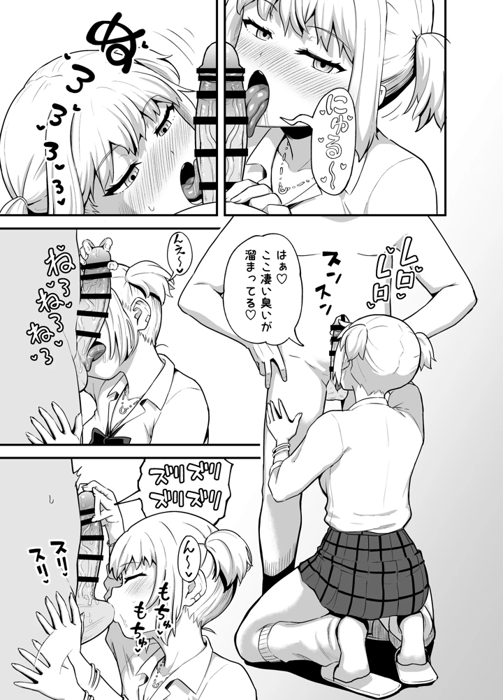4ページ目