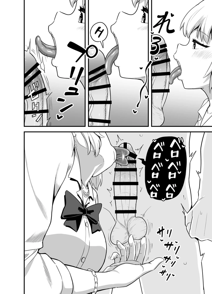 5ページ目