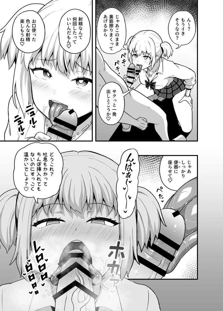 6ページ目