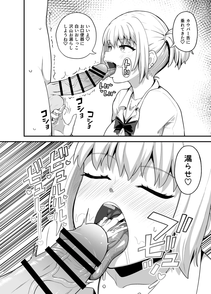 7ページ目