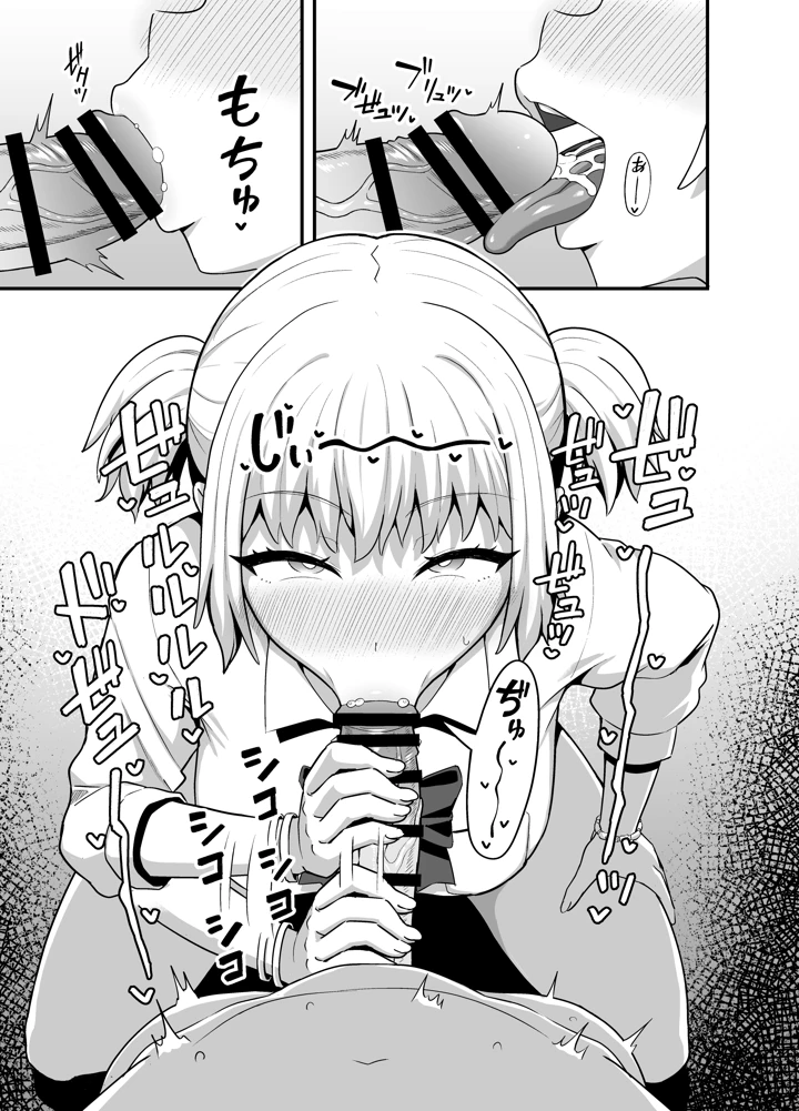 8ページ目