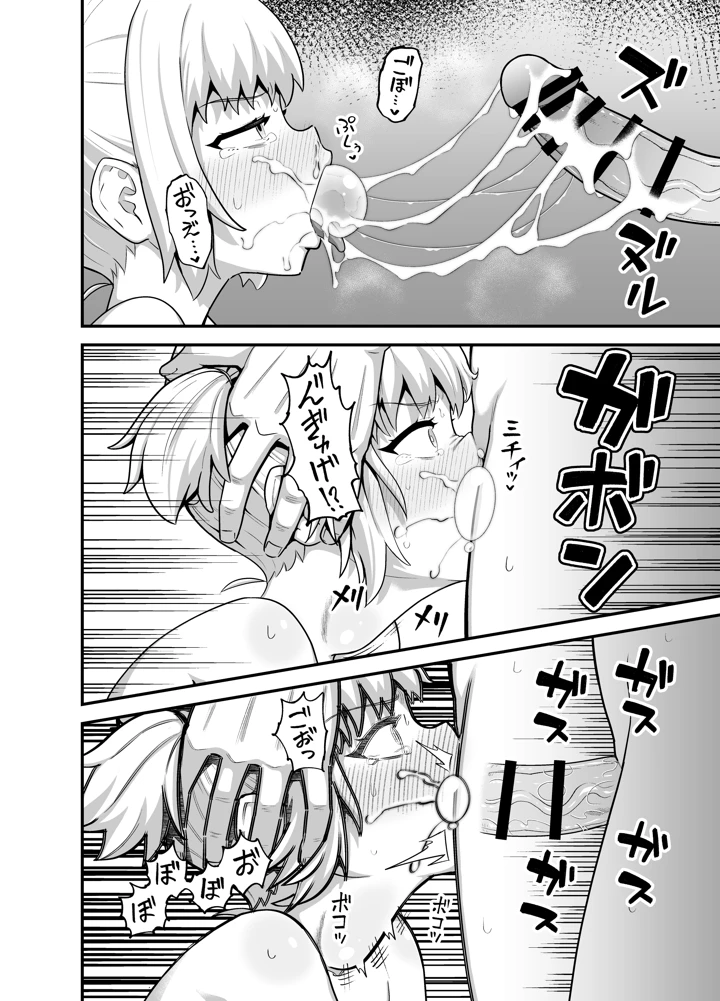 19ページ目