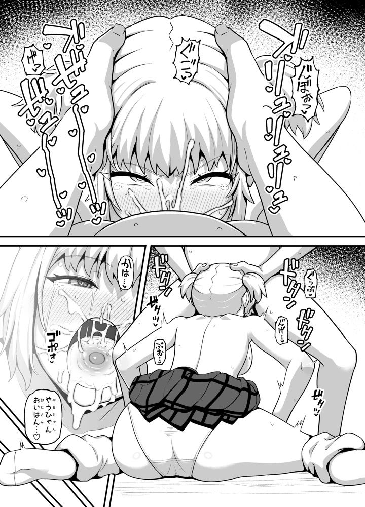 20ページ目