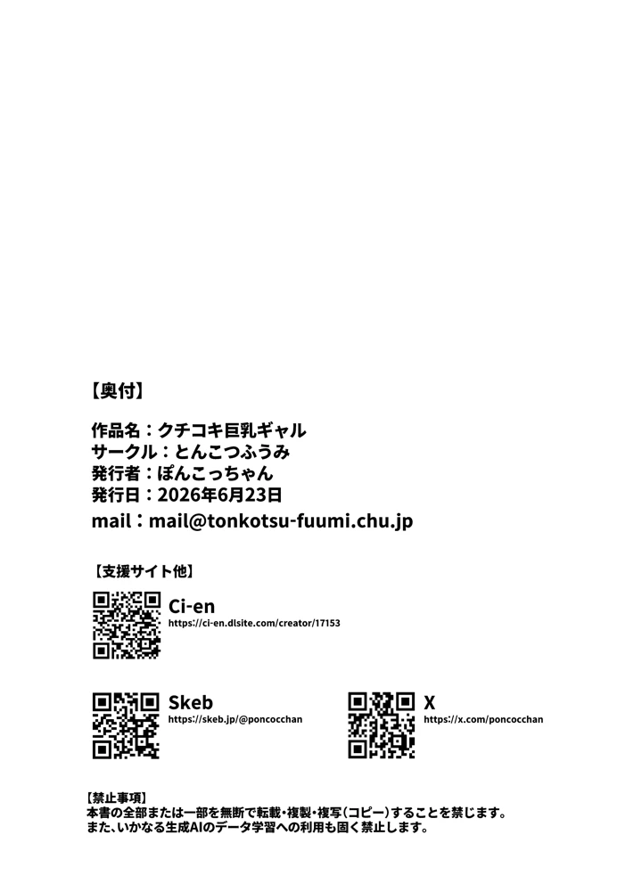 22ページ目