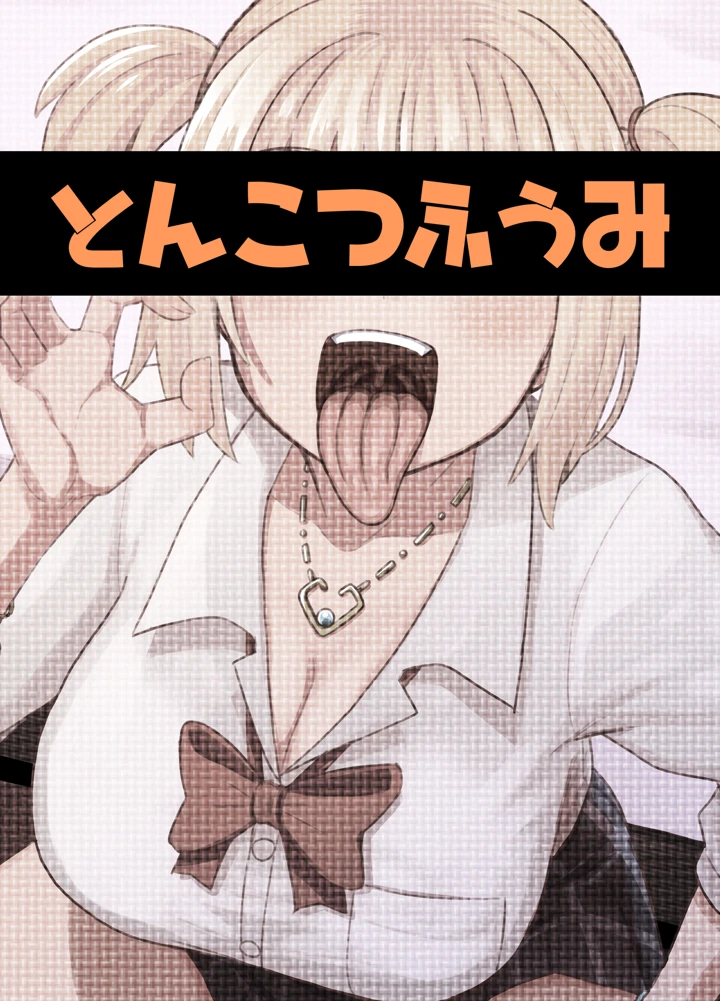 23ページ目