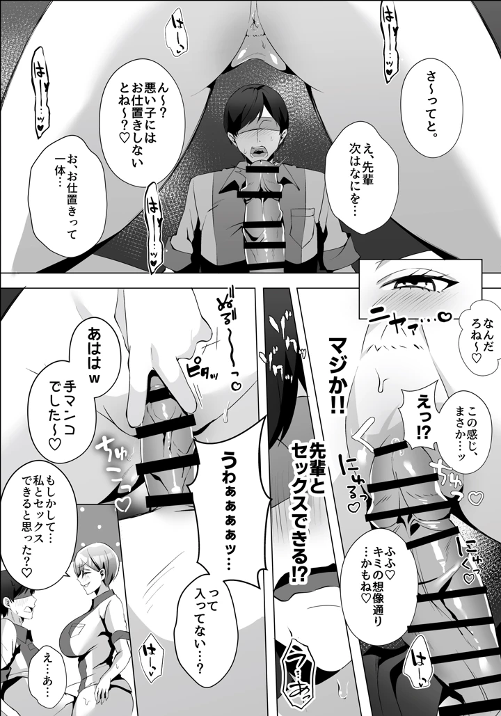25ページ目