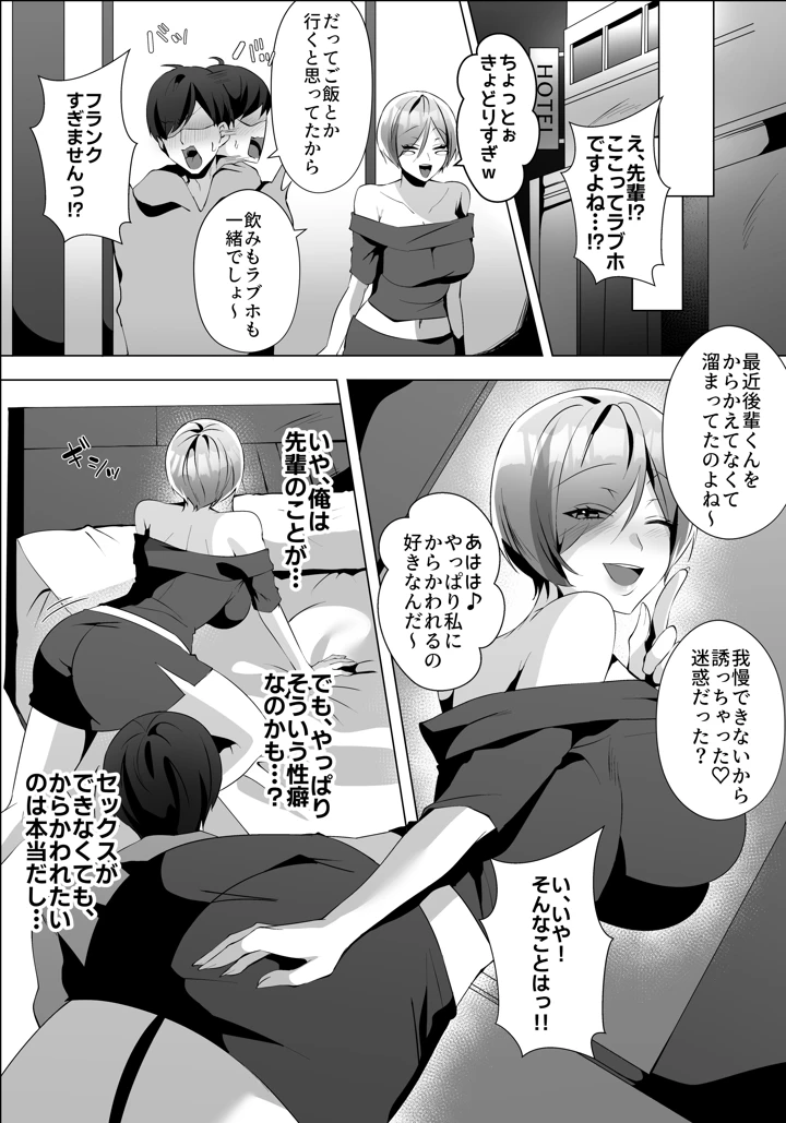 29ページ目