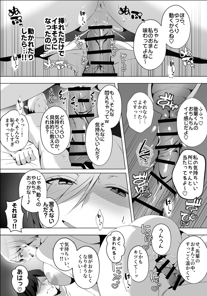 33ページ目